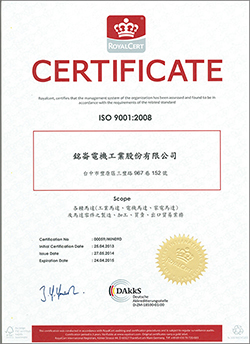 銘崙ISO 9001